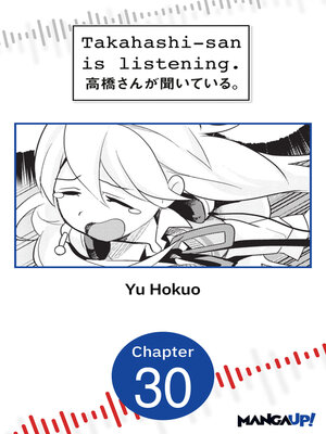 cover image of Takahashi-san is Listening, Chapter 30